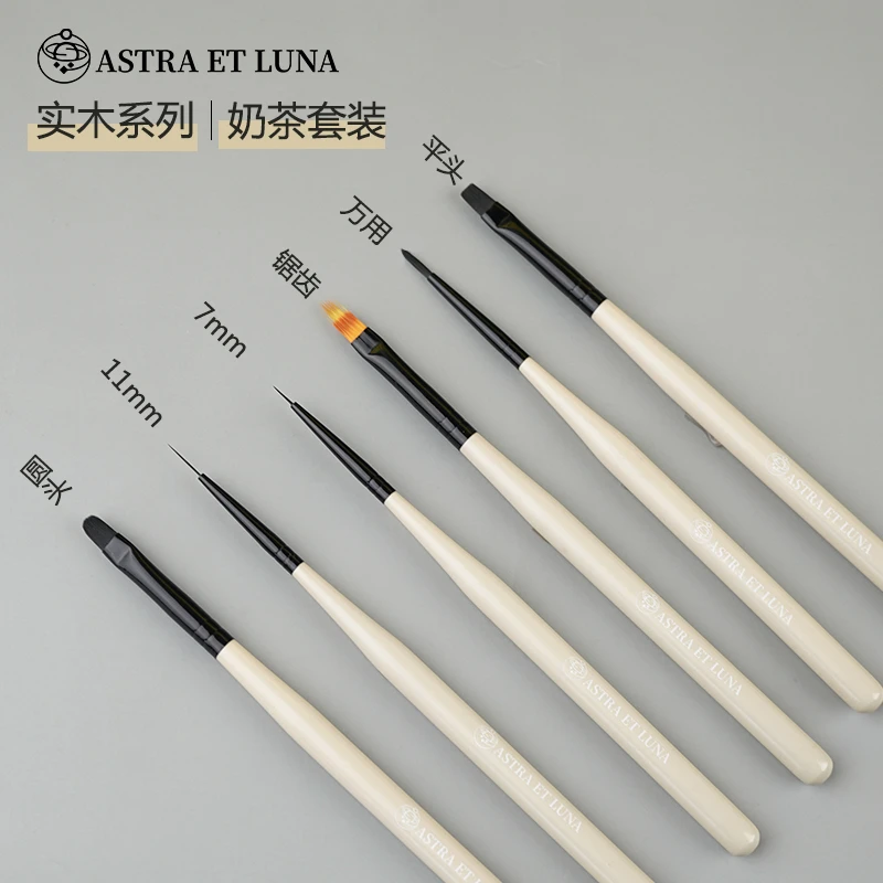 美甲笔刷套装常用光疗笔圆头笔扫扫笔拉线笔彩绘胖胖笔软毛指甲刷