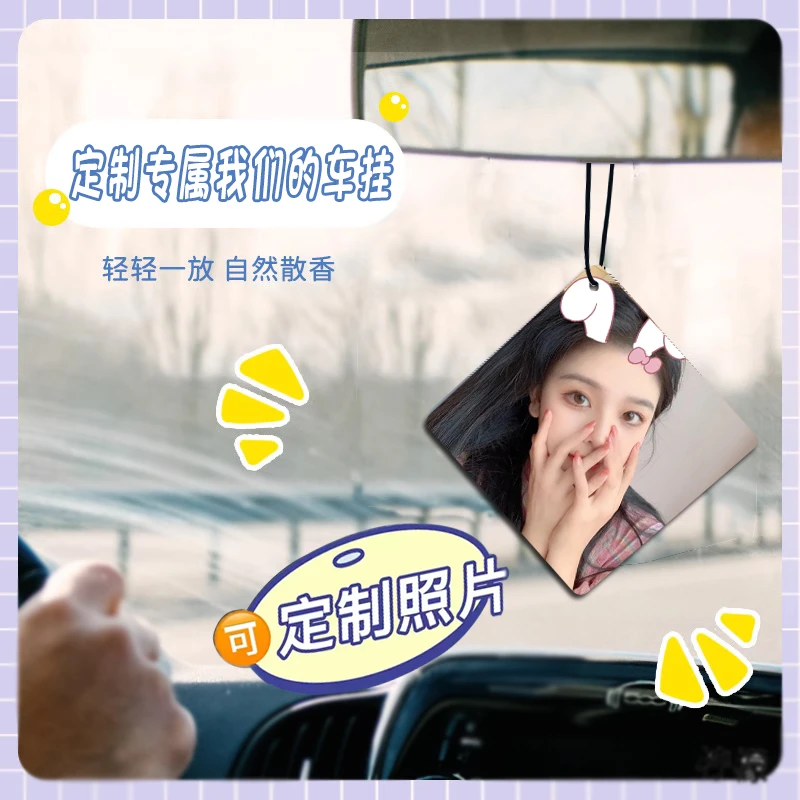 定制香片车载香薰挂件照片持久车内留香汽车饰品摆件车上香水挂饰