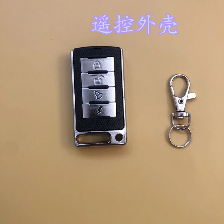 摩托车电瓶车防盗器外壳遥控器外壳改装替换踏板车报警器钥匙外壳