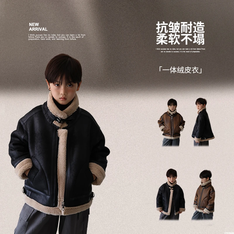 童装男童麂皮绒外套2024秋冬款儿童皮衣夹克冬季皮毛一体加绒加厚