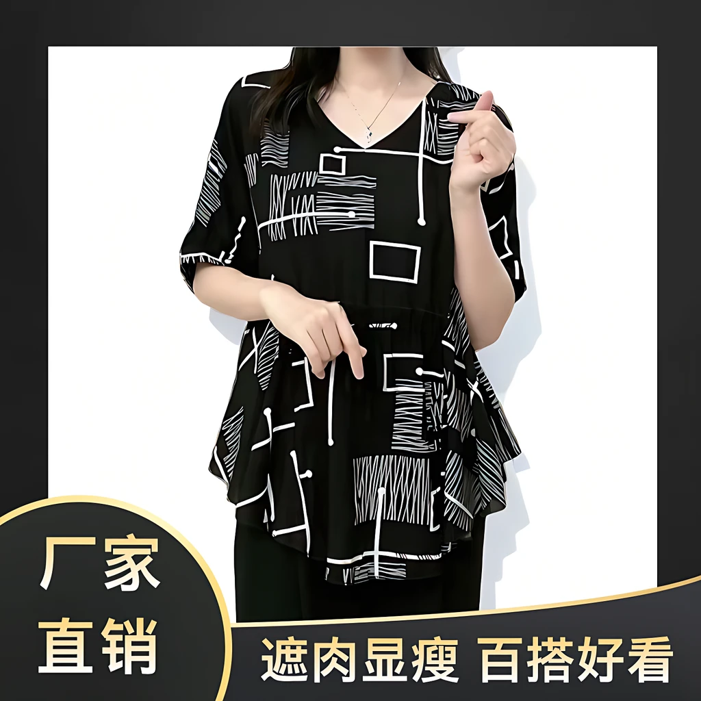 绮【时尚女装】宽松显瘦百搭洋气夏季气质女装衬衫