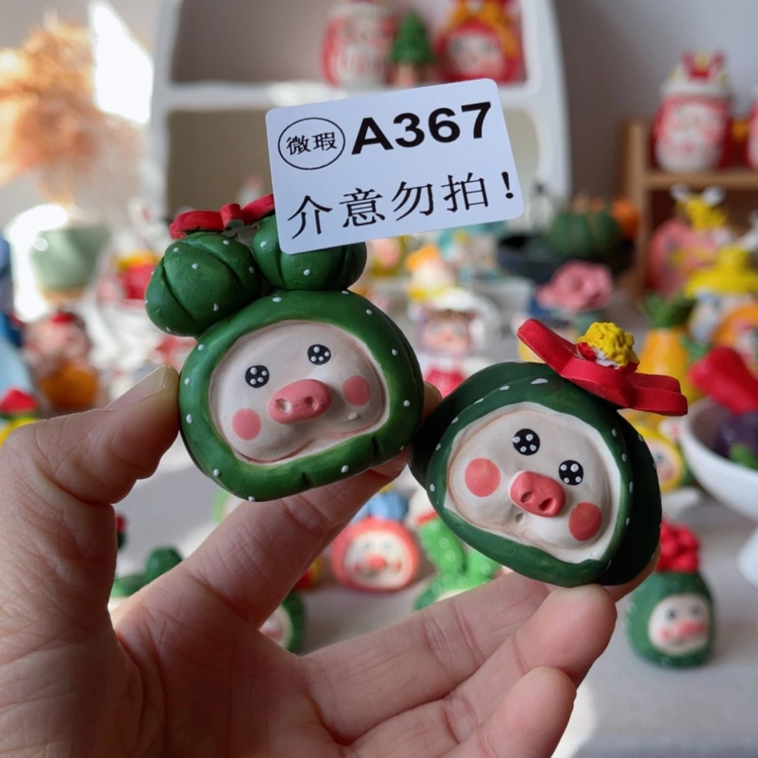 【闪购商品】瓷摆件?*饼367