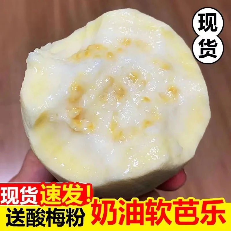 软香芭乐福建黄金奶油软糯芭乐果白心番石榴应季巴乐水果新鲜3斤5