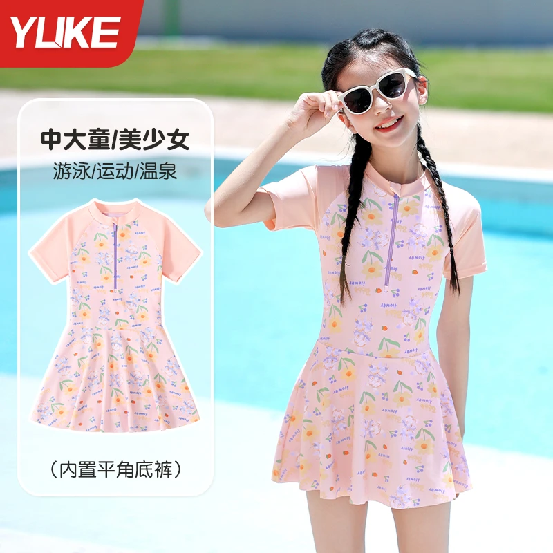 儿童泳衣女童连体女款公主女孩中大童初中生速干游泳衣宝宝泳装