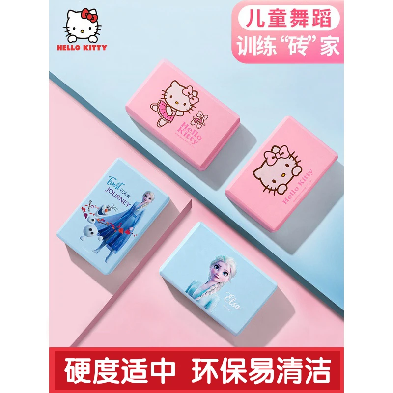 KT瑜伽砖块女正品高密度泡沫砖块儿童跳舞蹈专用压腿练功辅助工具