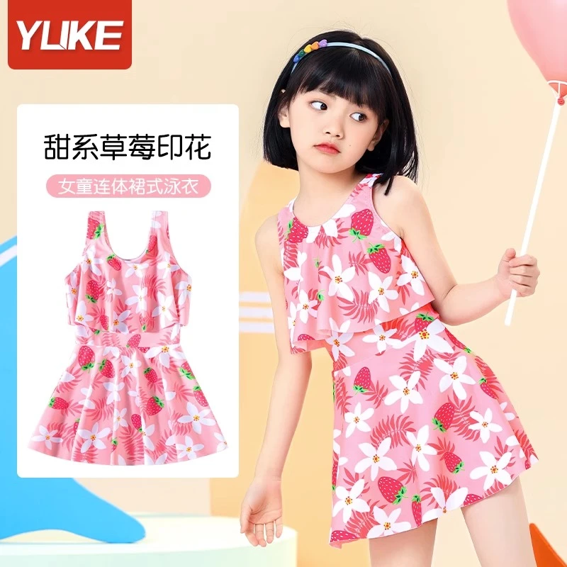 儿童泳衣女孩女童泳装小中大童宝宝可爱洋气时尚印花速干游泳衣
