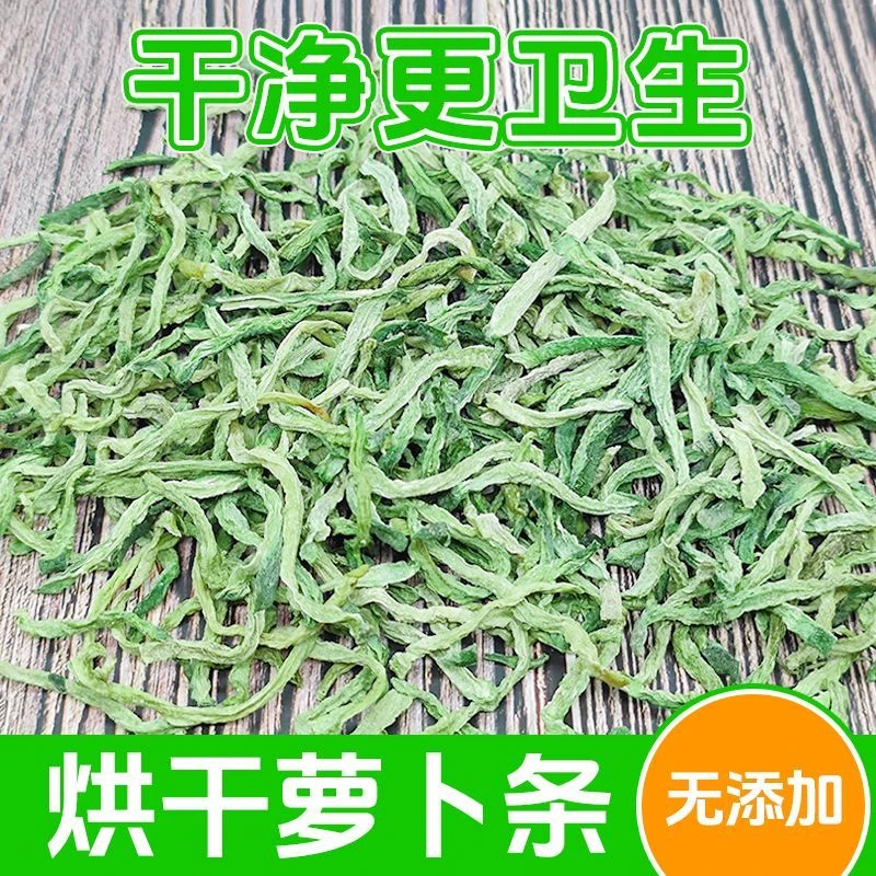 安徽特产农家自晒萝卜干自然风干老式绿脆青皮无盐原味晾晒下饭菜