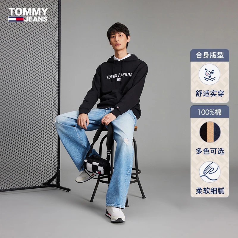 【雅丹风】Tommy 新款男装百搭纯色刺绣字母宽松舒适连帽卫衣17899