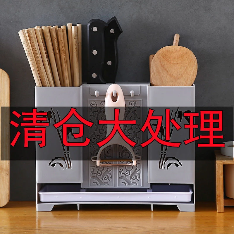 壁挂式带刀架筷子筒多功能可沥水免打孔筷子笼塑料厨房餐具收纳盒