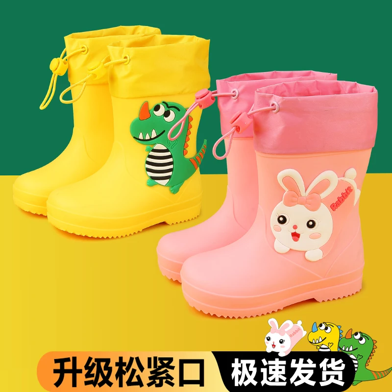 儿童雨鞋女童2025新款加绒防滑可拆卸男童雨靴宝宝幼儿园小孩水鞋
