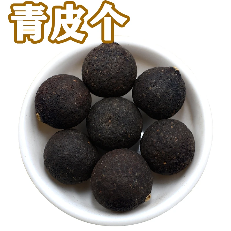青皮个青果青橘子炖菜卤肉卤菜调味品