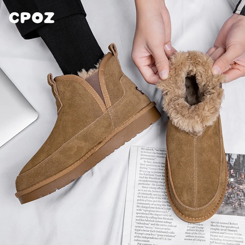 东北雪地靴男冬季加绒加厚面包鞋一脚蹬大棉鞋保暖零下40度雪地棉