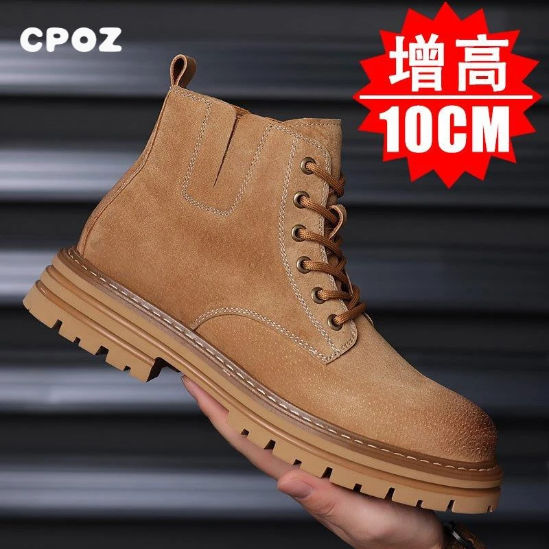 内增高马丁靴男款6cm高帮厚底耐磨工装靴8cm青少年百搭大黄靴10cm