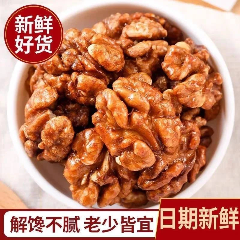 正宗新鲜琥珀核桃仁 坚果零食 香酥松脆 营养健康