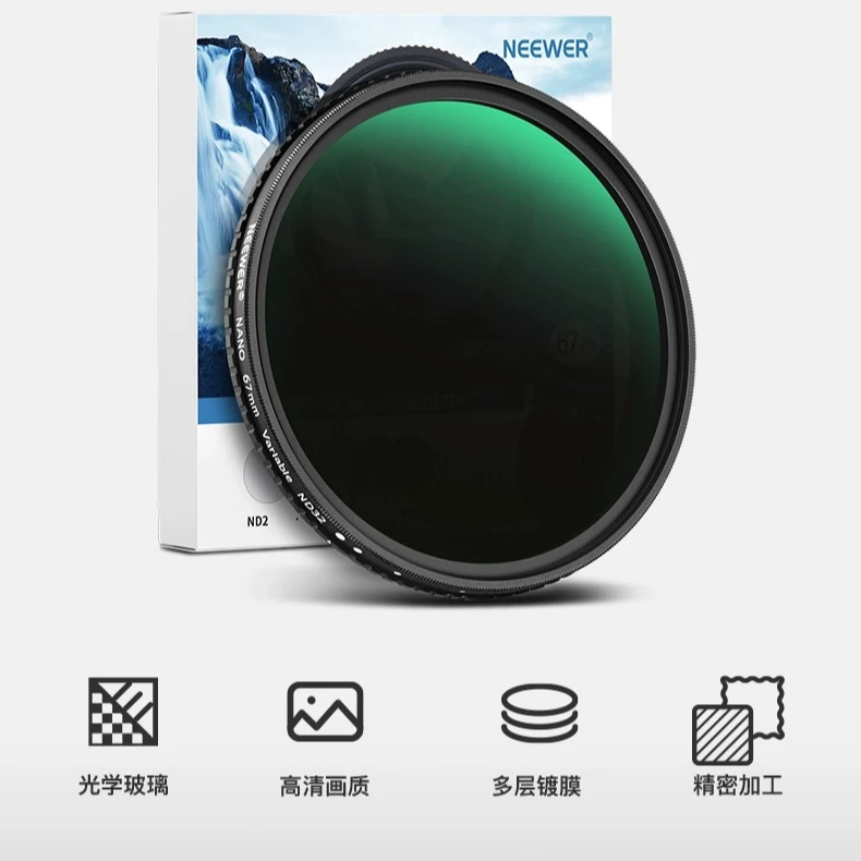 纽尔MC可调ND2-32滤镜VND2-32微单相机风光摄影滤镜相机配件