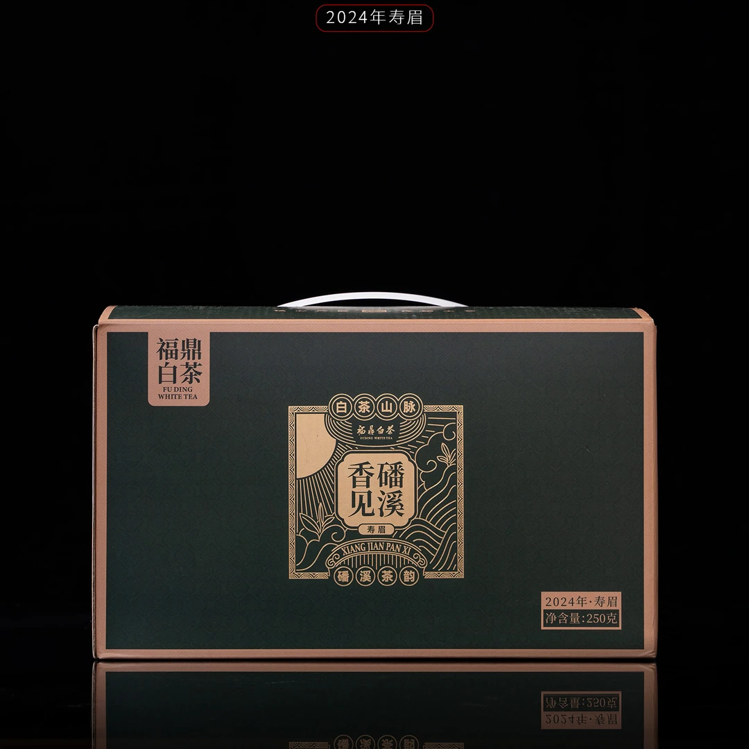2024年寿眉/一级春寿眉/磻溪茶仓/福鼎白茶/250克