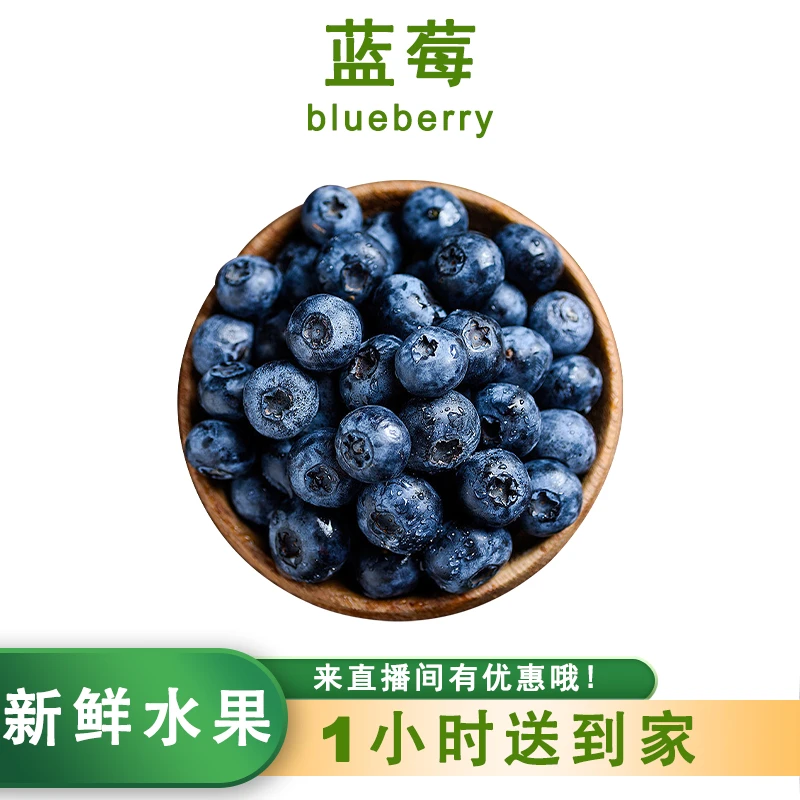 云南蓝莓15-16mm125g一盒
