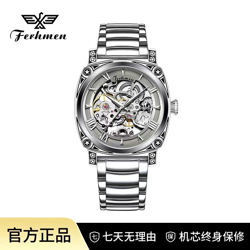 【大姐福利】法赫曼国风雕花镂空机械男士手表F8200-T