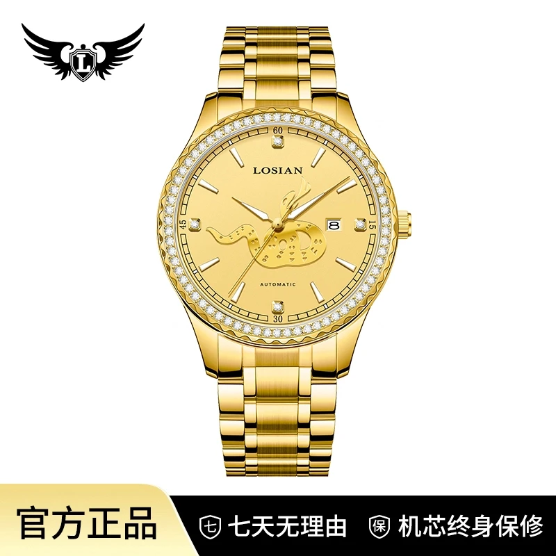 灵蛇献瑞系列 夜光日历全自动男表L2777