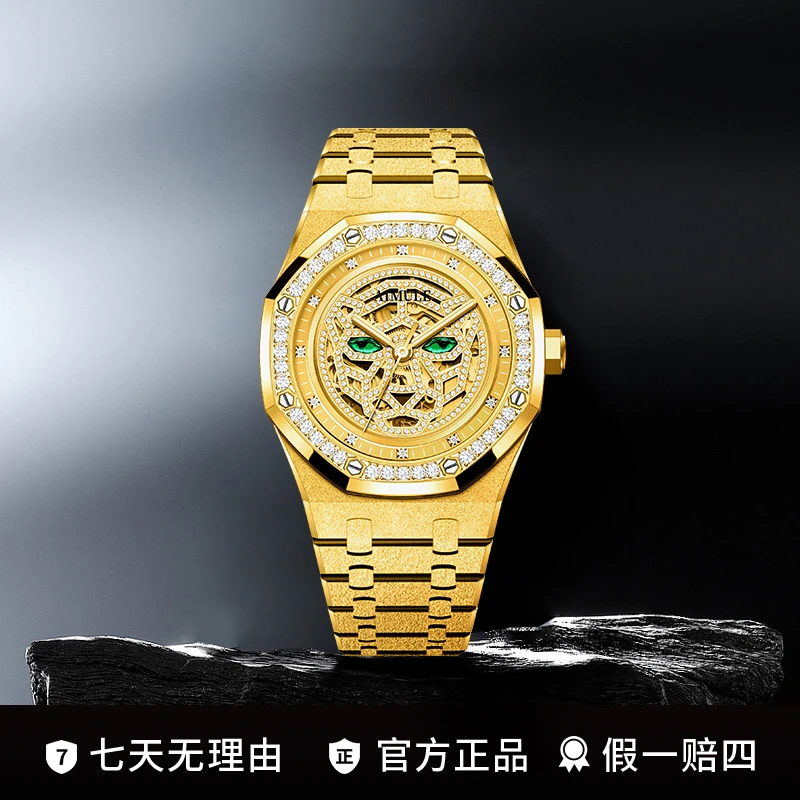 【金虎王】高奢限定全球限量999枚男机械表TZ-A5600-YH