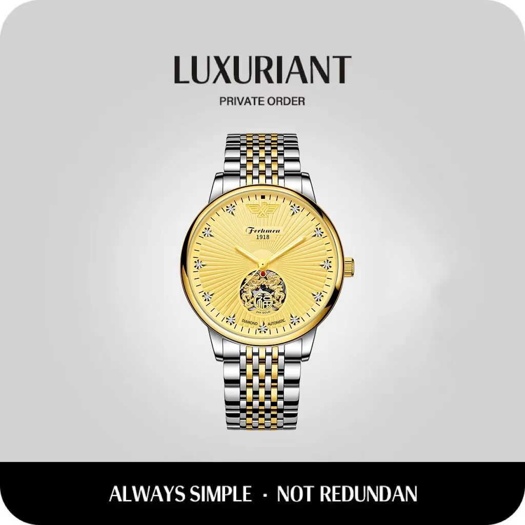 高档双龙戏珠经典奢华男士机械表送皮表带+手链+加油卡TZ-F8010-B