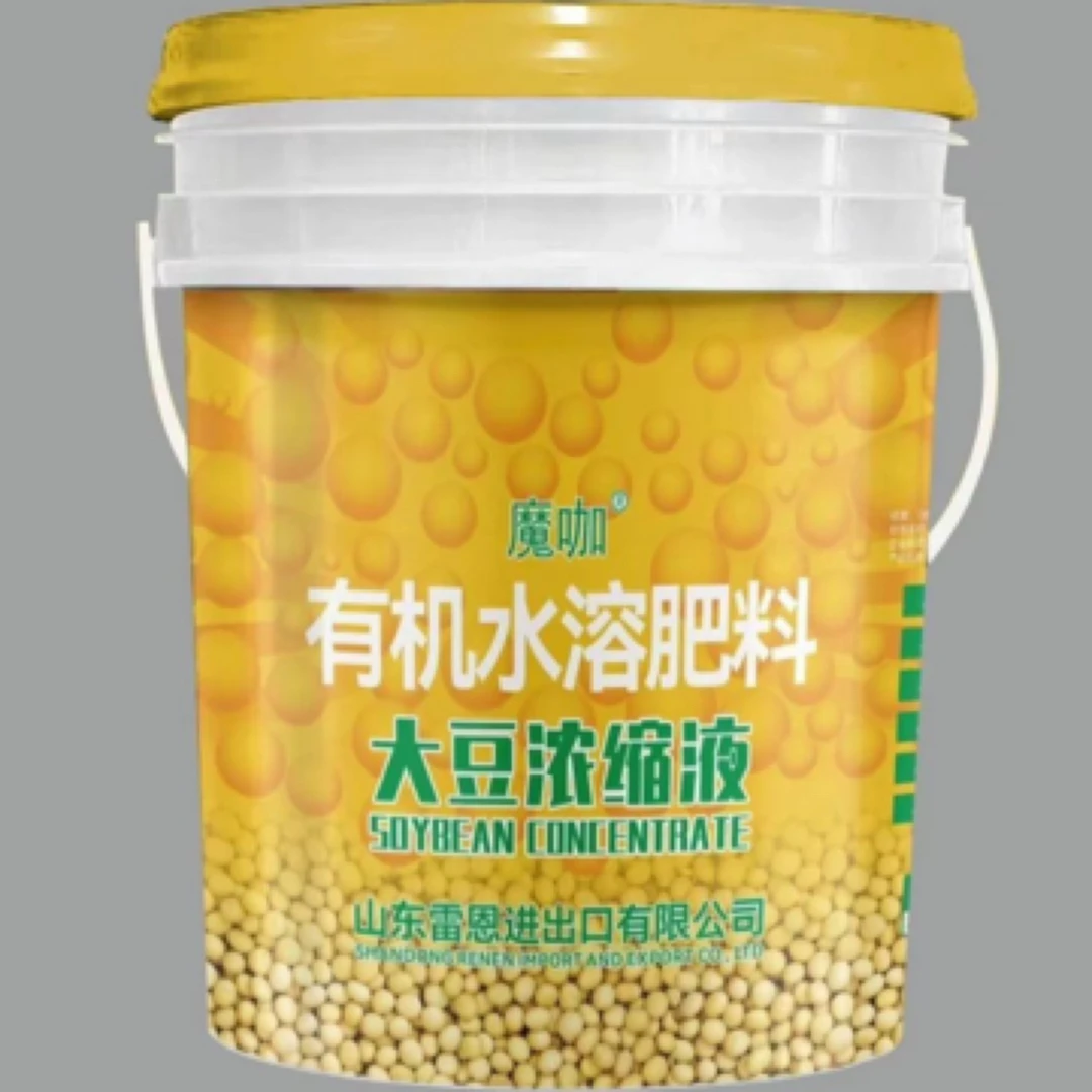 浓缩大豆液有机肥生根壮根，膨果增甜着色
