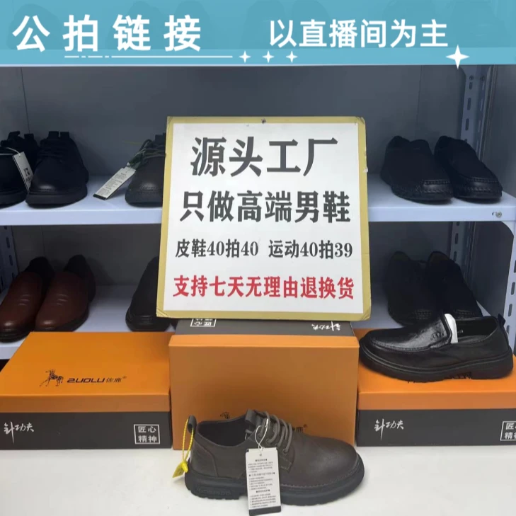 新款男士真皮牛皮软皮软底断码休闲皮鞋男鞋