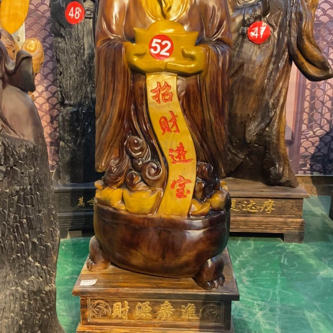【闪购商品】红贵宝高*