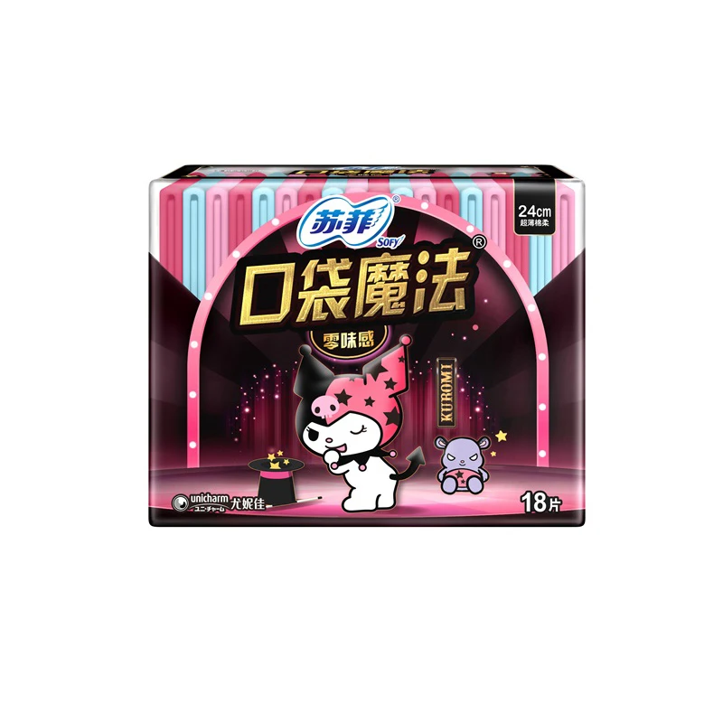 苏菲口袋魔法零味感超薄棉柔日用洁翼型卫生巾(18片)