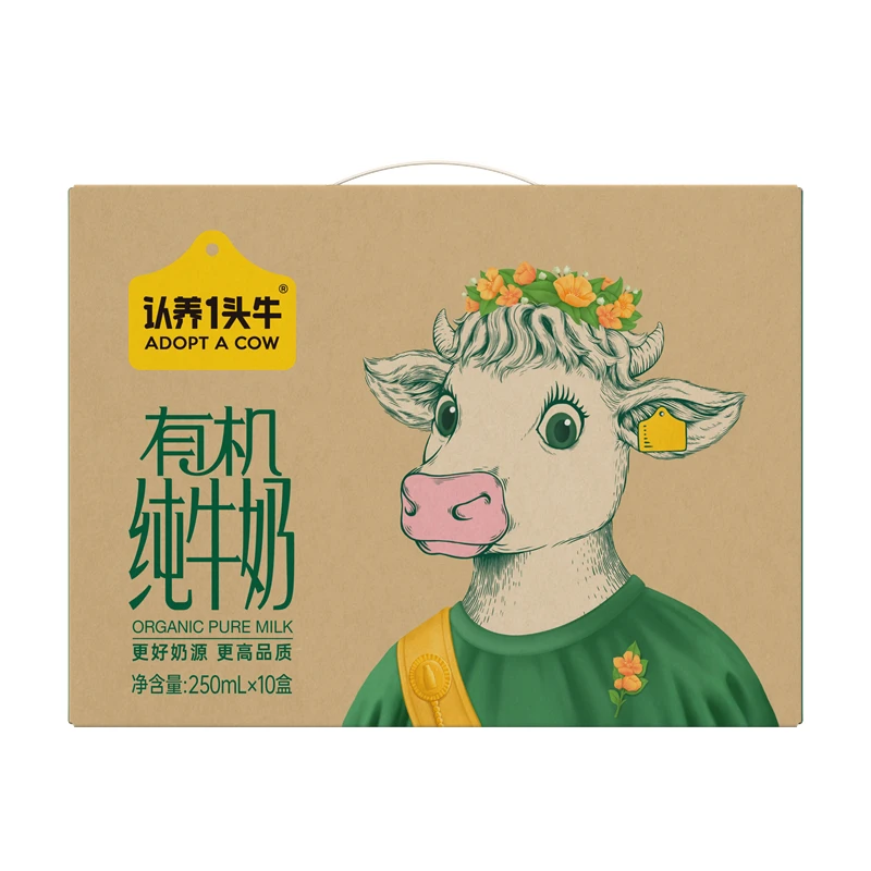 认养一头牛有机纯牛奶(250ml*10)
