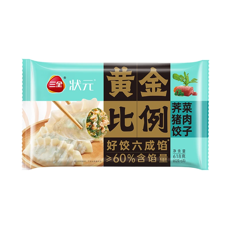 三全状元黄金比例荠菜猪肉饺子618g(618g)