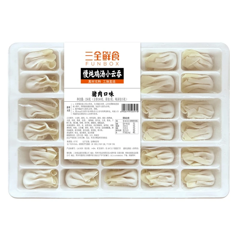 三全鲜食猪肉小云吞(256g)