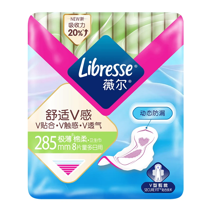 Libresse薇尔舒适V感加长日用卫生巾A5121(285mm*8片)
