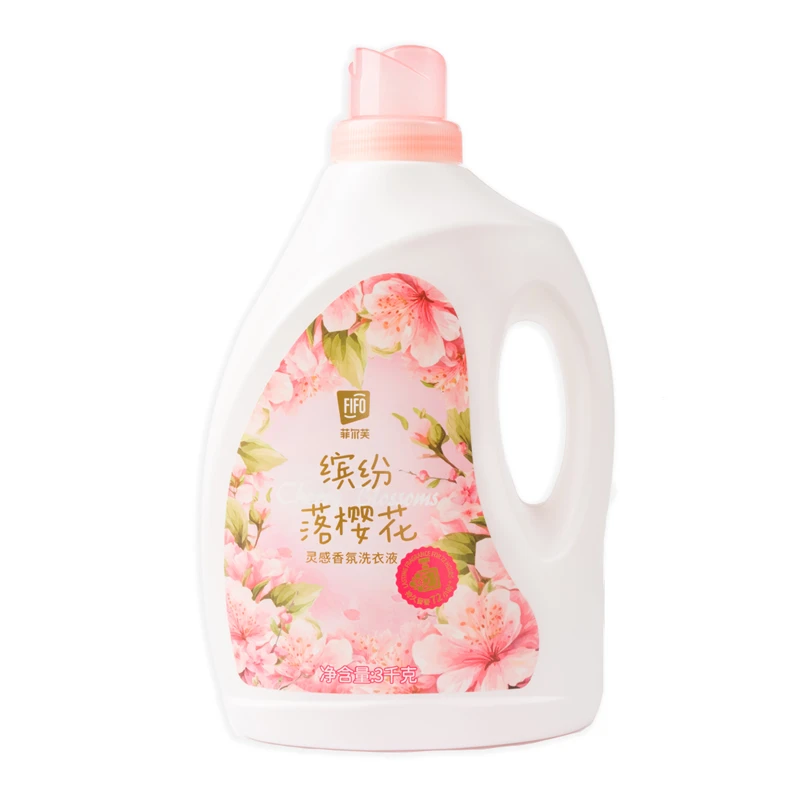 菲尔芙灵感香氛洗衣液（缤纷落樱花） (3kg)
