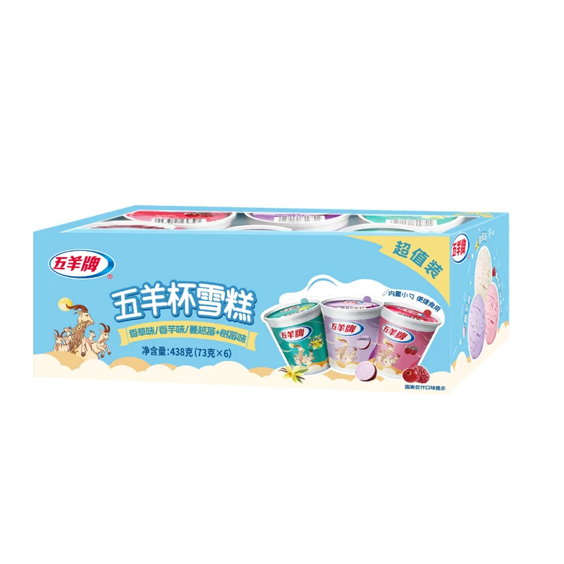 五羊牌混合口味6杯装雪糕(香草*香芋*蔓越莓+树莓)(73克*6)
