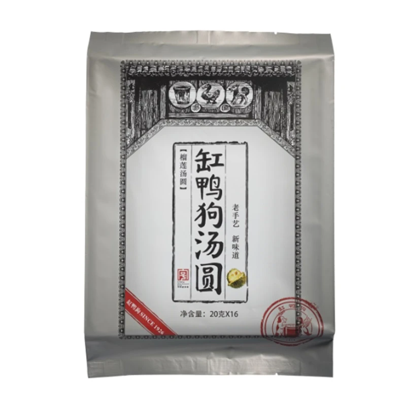缸鸭狗榴莲汤圆(320g)