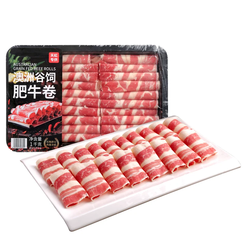 澳洲谷饲肥牛卷(1000g)