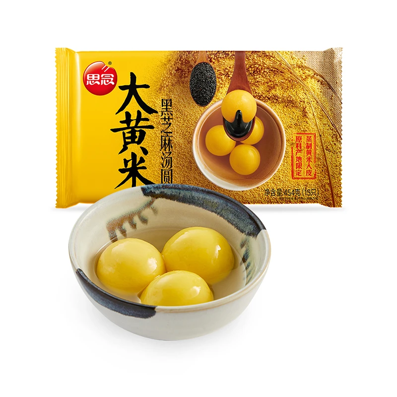 思念大黄米黑芝麻汤圆(454g)