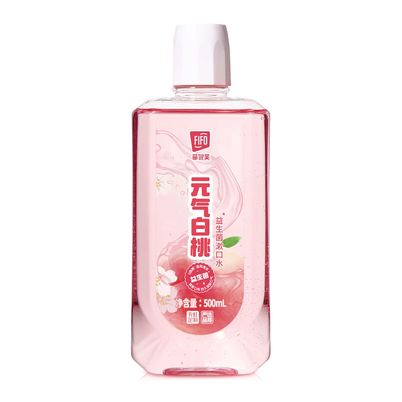 菲尔芙益生菌漱口水（元气白桃）(500ml)