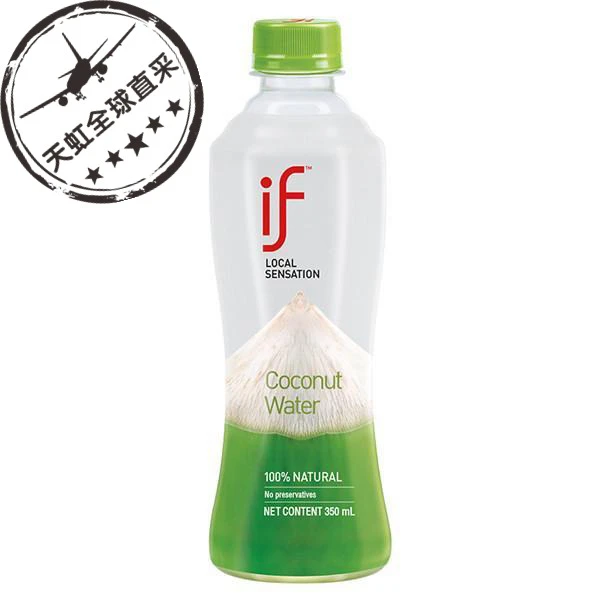 if椰子水NC3(350ml)
