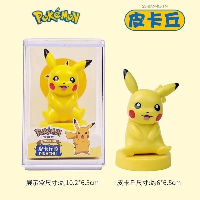宝可梦手办皮卡丘杰尼龟