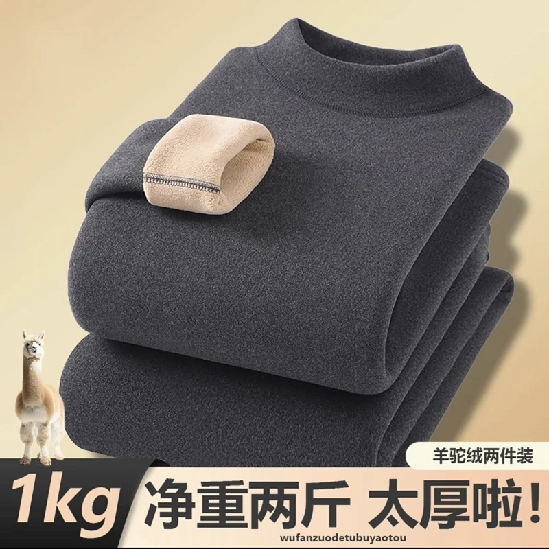 羊羔绒发热保暖内衣女士加厚加绒秋衣秋裤2024秋冬季新款防寒套装