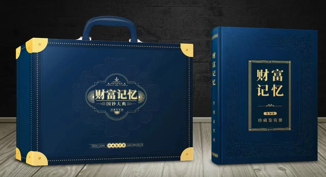 【张佑补贴】第四套人民币十倍珍钞银行发行封装保真