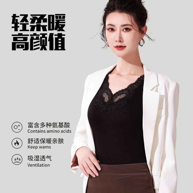软束秋冬高端蕾丝舒适无痕亲肤发热可外穿修身保暖上衣9188