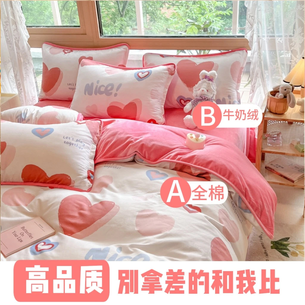 冬天纯棉加绒单面珊瑚绒被套6x7儿童ab面一面毛绒被罩单件150x200