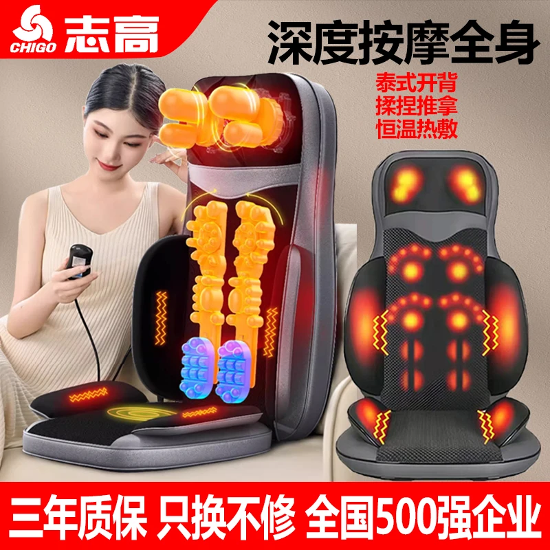 肩颈腰背按摩仪多功能颈椎背部腰部臀部揉捏热敷按摩靠垫送礼佳品