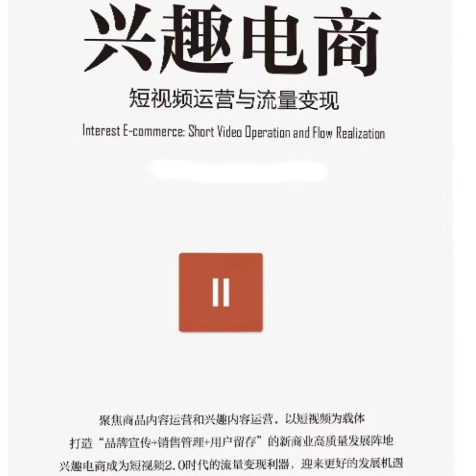 dou音商城运营本涂色本