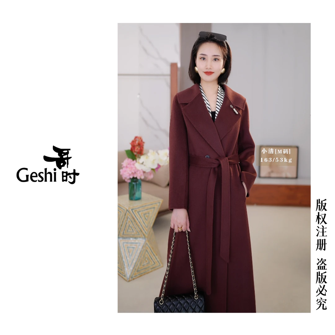 【欧港服饰】原创23001-1A秋冬新款爆款时尚气质轻奢百搭羊绒大衣