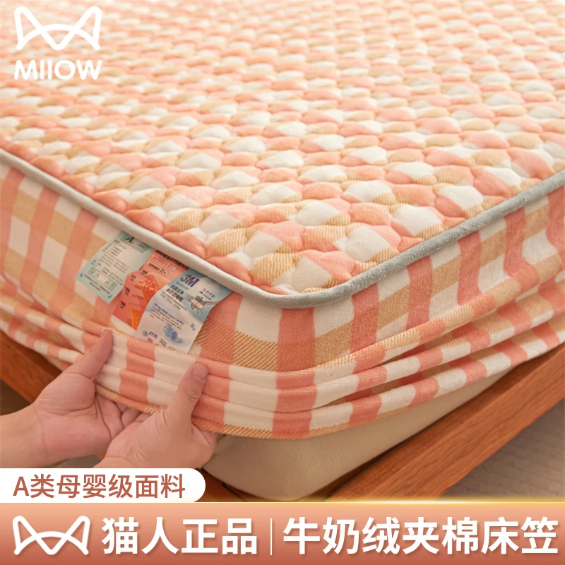 猫人牛奶绒夹棉床笠单件床罩2023年新款冬季加厚珊瑚法兰绒床垫罩