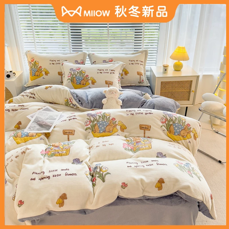 MiiOW/猫人加厚保暖卡通牛奶绒四件套床单被套床上用品双人双面暖